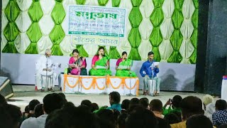 শ্রুতি নাটক || হাসি কান্নার রোল || Sruti Natok in Bengali || মধুভাষ আবৃত্তি শিক্ষা কেন্দ্র