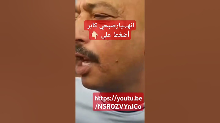 اول ظهور للحاج #صبحي_كابر بعد بيع مطعمه الشهير.. القصة الكاملة #مطعم_صبحي_كابر #صبحي_كابر_القاهرة