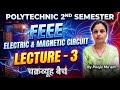 FEEE | Unit - 4 | Lecture - 3 | Polytechnic2nd semester | By Pooja Mam | TBB Polytechnic #diploma