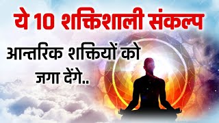 LIVE? सुबह शाम 5 मिनट ये सुनें..मन शांत रहेगा../ Meditation Bk Yog / Guided meditation