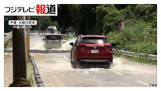 Haven t been able to go home since yesterday Chaos in Chiba following torrential rain disaster