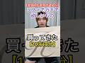 絶対に流行るヘアケア10万円分買ってきた!【美容師が本気で選んだ】