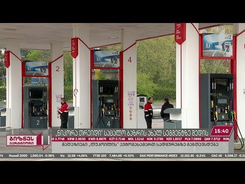 #ბიზნესპარტნიორი - „ნიკორა თრეიდი“ საცალო ბაზრის ახალ სეგმენტზე შედის