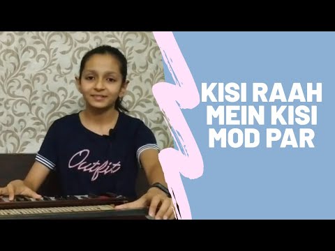 mere humsafar kisi raah mein