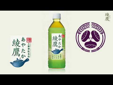 東方風アレンジ 100人のシューターに聞いたら選ばれたのは綾鷹だった Youtube