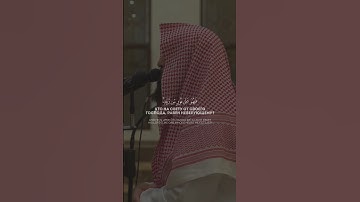 ما تيسر من سورة الزمر الآية 22 بصوت جميل للقارئ محمد اللحيدان