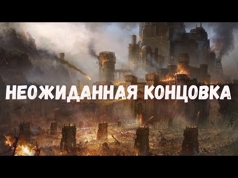 Ваншот крепы и бараков. Властелин колец Ennorath mod