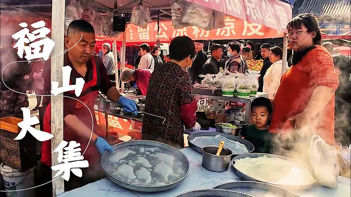 Palette of life, Idyll of Yantai: A Bustling Open-Air Bazaar where History and Food Intertwine - 天天要闻