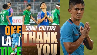 🚨🇮🇳🐐Sunil Chhetri The "GOAT" of Indian Football 👏Happy Retirement Legend🌟