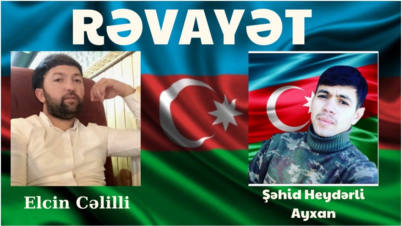 Elcin Celilli - Revayet (Səhid Heydərli Ayxan)