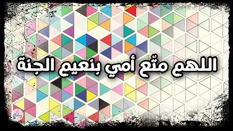 سورة غافر من الآية ١١ إلى الآية ٢٠