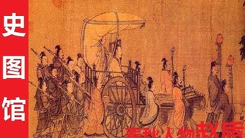 春秋風雲人物系列第1話：趙盾篇 - 天天要聞