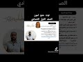 سبب شهره توت عنخ امون