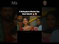 5 Malayalam Movies You Must Watch! 🔥🍿 #indiancinema #movie #shortsfeed #viral #malayalam #premalu