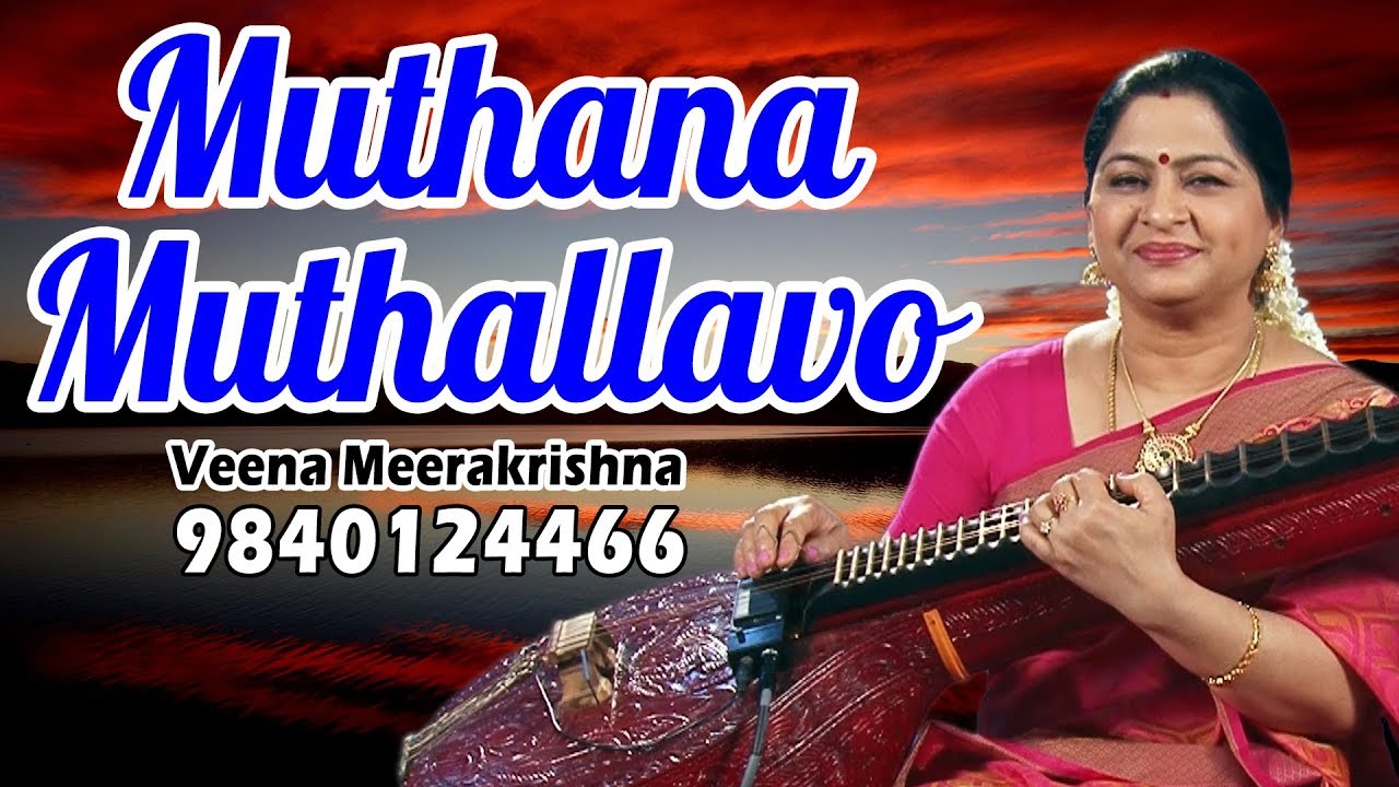 Watch Muthana Muthallavo | முத்தான முத்தல்லவோ - film Instrumental by Veena Meerakrishna on YouTube Watch Muthana Muthallavo | முத்தான முத்தல்லவோ - film Instrumental by Veena Meerakrishna on YouTube