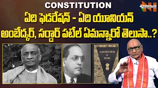 Tripuraneni Hanuman Chowdary Latest Ysis Federation-Union Nationalist Hub