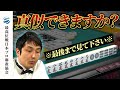 【最後必見!!】芸術点100点のビタ止めからの・・・【第48期最高位戦A2リーグ】#鈴木聡一郎