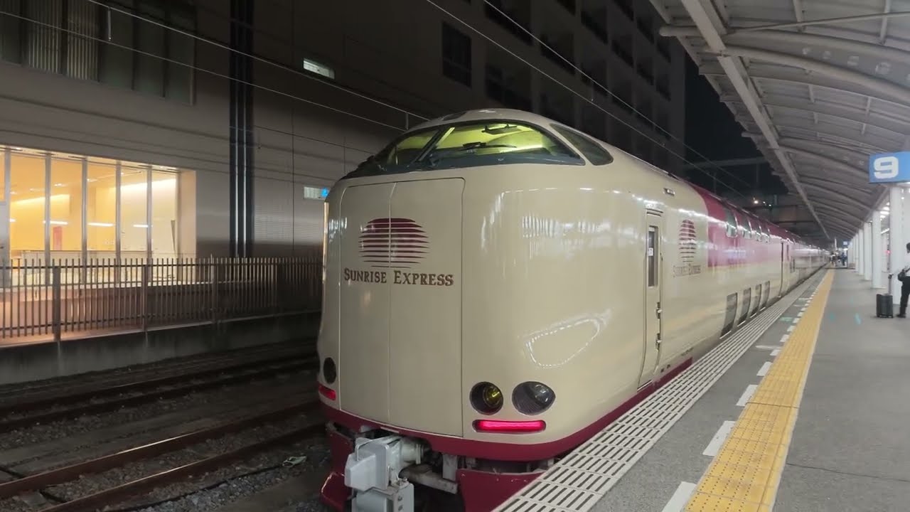 Takamatsu Station: Sunrise Seto Arrival - YouTube