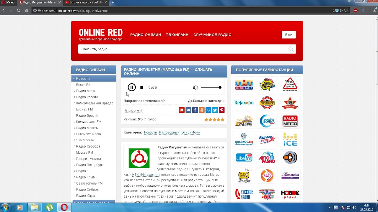 слушать радио 88. слушать радио 88. радио 88. 0 радио. интернет радио.