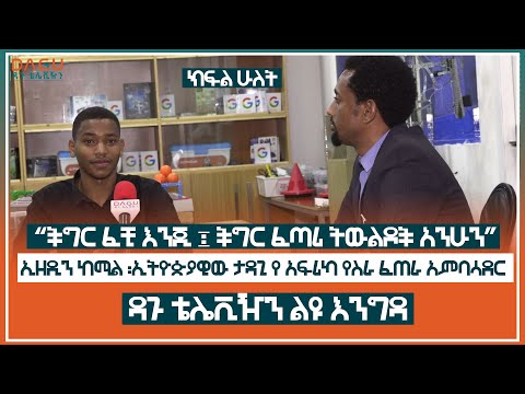 ቪዲዮ: ጄኒ ዣክ: የህይወት ታሪክ, ፈጠራ, ሙያ, የግል ሕይወት