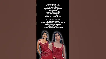 MONICA SONG TAMIL LYRICS COOLIE MONICA SONG COOLIE POOJA HEGDE Shorts 