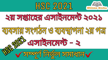 HSC 2021 Business Organization and Management Assignment 2 || 2nd week || Management Assignment 2021