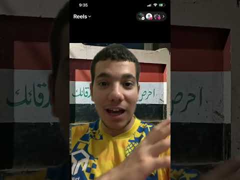تحديث الانستجرام الجديد تحفة ومصيبة   عمر چوفار ريلز انستا انستجرام تحديث جديد 