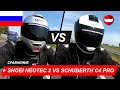 Shoei Neotec 2 vs Schuberth C4 pro - ChampionHelmets.com