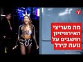 מה מעריצי האירווזיון חושבים על נועה קירל?