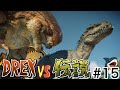JWE2 最強VS最強！あのDREXに勝てる生物はお前しかいないよなぁ『インドミナス・レックス』【ジュラシックワールドエボリューション２】＃１５