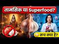 Ayurveda का कड़वा सच: क्या प्याज़-लहसुन तामसिक हैं?