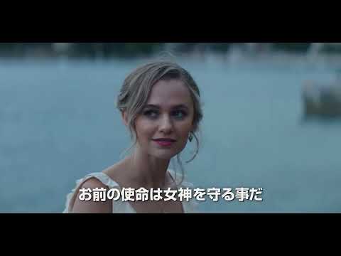 映画『聖闘士星矢 The Beginning』ペガサス星矢（新田真剣佑）VSフェニックス ネロ（ディエゴ・ティノコ）小宇宙を駆使したバトルシーン