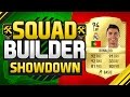 FIFA 17 SQUAD BUILDER SHOWDOWN!!! CRISTIANO RONALDO!!! 94 Rated CR7 Squad Duel