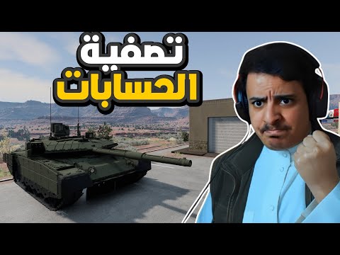 محاكي الحوادث | تدمير اي احد يوقف في طريقي 😈😈