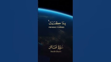 #قران_كريم #قران #تلاوة_خاشعة #تلاوة_مميزة #قناة_القرآن_الكريم #تلاوة_هادئة #تلاوة_نادرة_لاول_مرة