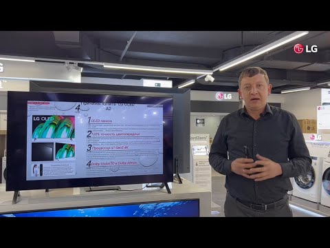 5 причин купить LG OLED A2