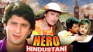 Hero Hindustani (1998) - Superhit Hindi Movie | Arshad Warsi, Namrata Shirodkar, Paresh Rawal