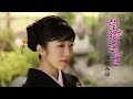 望郷さんさ/津吹みゆ   cover shp