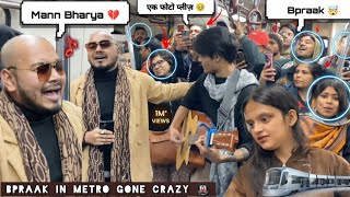 Bpraak In Metro 🚇 (मेट्रो) - Fake Celebrity Singing Prank Extremely Wrong | Crowd Gone Crazy | 2024