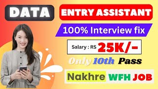 Data Entry Work from Home Jobs | Data Entry Jobs | 10th Pass Jobs | Online Work From Jobs jobs