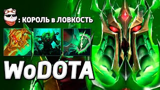 МОЩНЕЙШЕЕ НЫА на ПАПИЧЕ В ЛОВКОСТЬ / WORLD OF DOTA / Дота 2