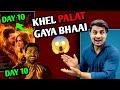 Thamma & Ek Deewane Ki Deewaniyat Day 10 Box Office Update π¬