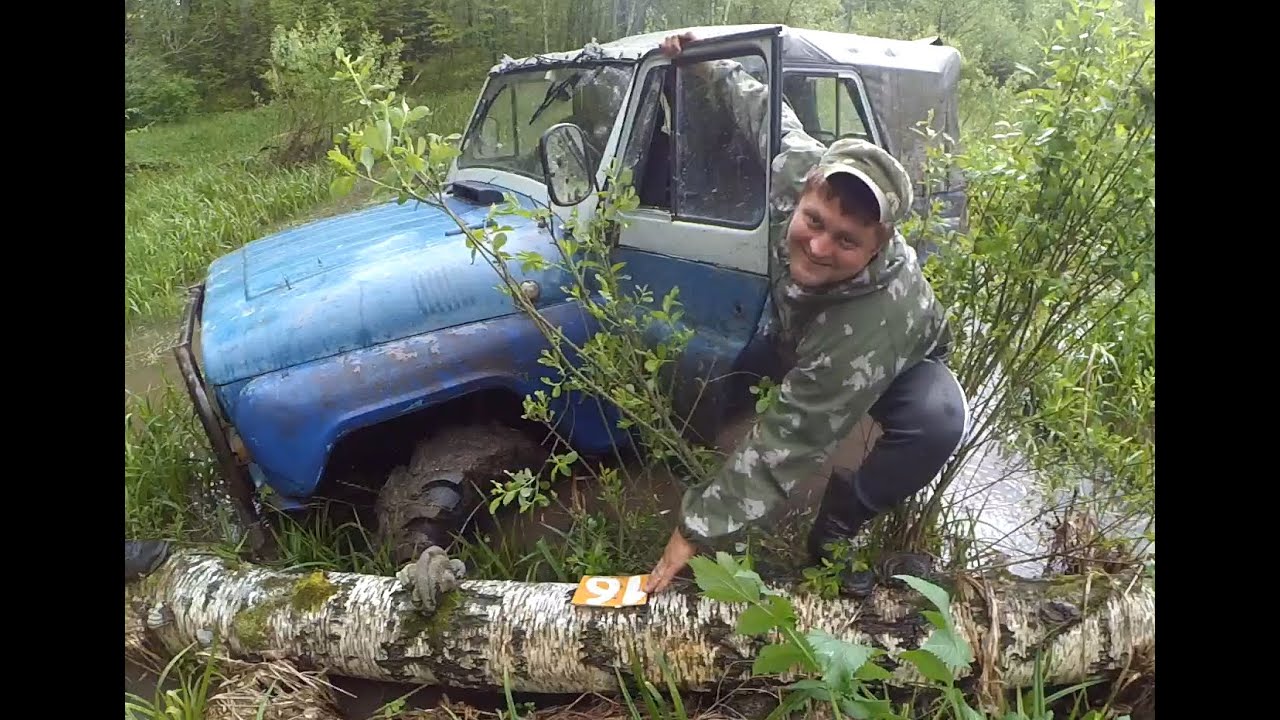Вл 30 на уаз