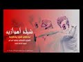 شيله صكور ومانخاوي بس الصكور كاامله    حالتي
