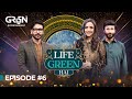 Life green hai episode 6  faysal quraishi  nadia khan  aijaz aslam l ramzan transmission 2024