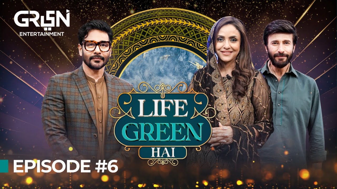 Life Green Hai Episode 6  Faysal Quraishi  Nadia Khan  Aijaz Aslam l Ramzan Transmission 2024