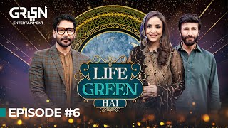 Life Green Hai Episode 6 | Faysal Quraishi | Nadia Khan | Aijaz Aslam l Ramzan Transmission 2024