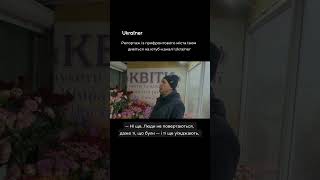 Ізюм після звільнення: між відбудовою і страхом