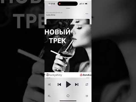 НРАВИТСЯ? 😁 BANDLAB идея #bandlab #lofi #jazz #интересно #омузыке