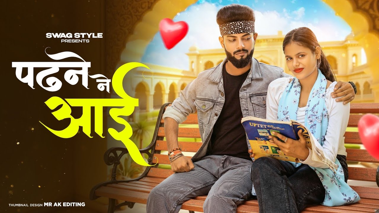 Padhne Ne Aayi | Tera Aashiqui Mein Dhyan Hai | Kehar Kharkiya | New Haryanvi Song 2025